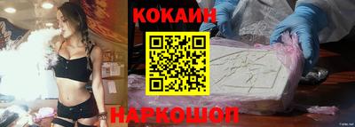 мефедрон Бугуруслан