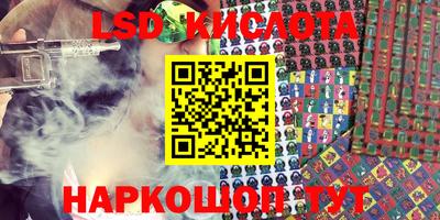 круглые Будённовск