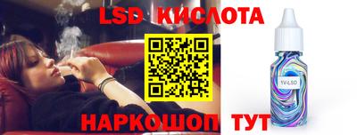 круглые Будённовск