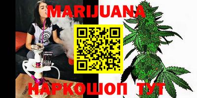 мефедрон Бугуруслан