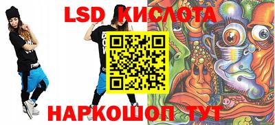 мефедрон Бугуруслан