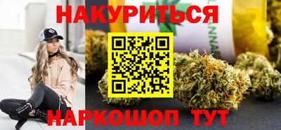 мефедрон Бугуруслан