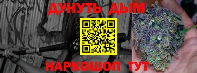 меф Бузулук