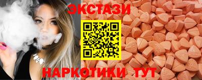круглые Будённовск