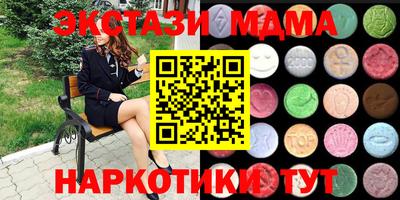 мефедрон Бугуруслан