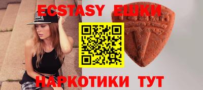 круглые Будённовск