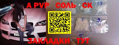 круглые Будённовск