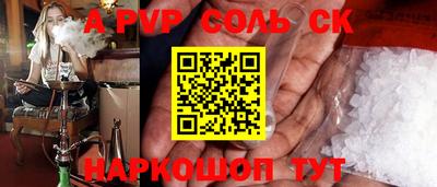 меф Бузулук