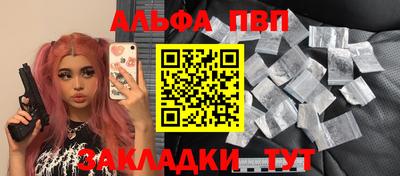 меф Бузулук