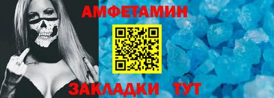мефедрон Бугуруслан