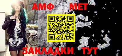 мефедрон Бугуруслан