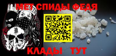 мефедрон Бугуруслан