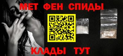 меф Бузулук