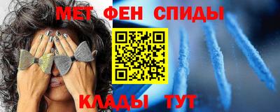 меф Бузулук