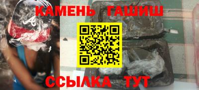 меф Бузулук