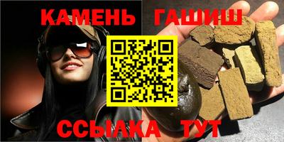 круглые Будённовск