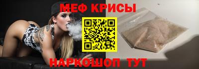 меф Бузулук