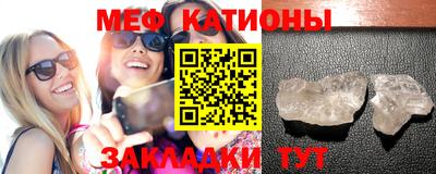 мефедрон Бугуруслан