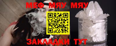 меф Бузулук