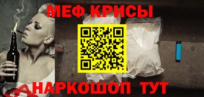 мефедрон Бугуруслан