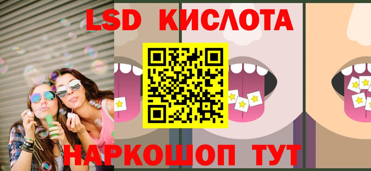 LSD-25 экстази кислота  LSD-25 экстази кислота  KRAKEN как войти  Мелеуз  Вход с VPN 