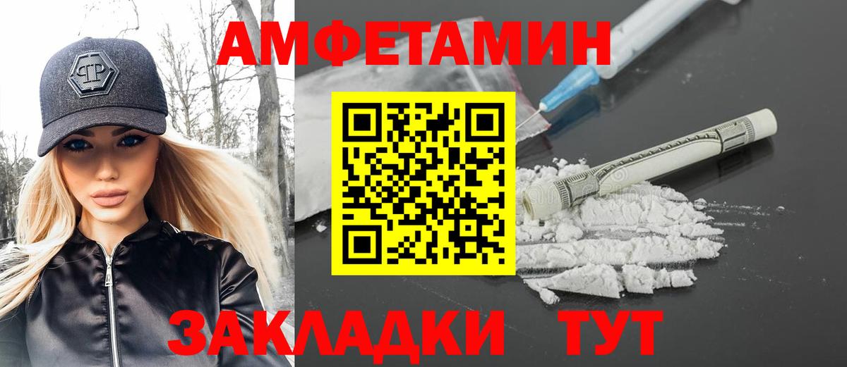 Первитин Декстрометамфетамин 99.9% Мелеуз