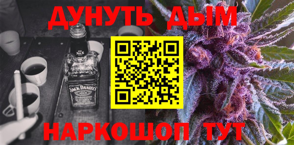 Канабис марихуана Мелеуз